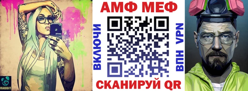 купить наркотики цена  mega ССЫЛКА  Амфетамин 97%  Бирюсинск 
