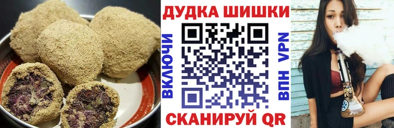 omg рабочий сайт  Бирюсинск  Canna-Cookies марихуана 