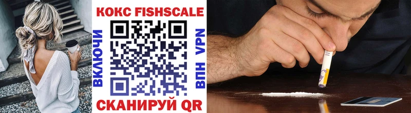 COCAIN 99% Бирюсинск