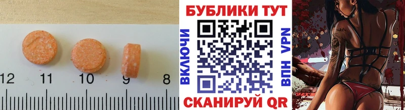 Ecstasy VHQ  Бирюсинск 