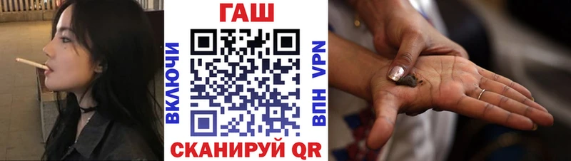ГАШ ice o lator даркнет сайт Бирюсинск