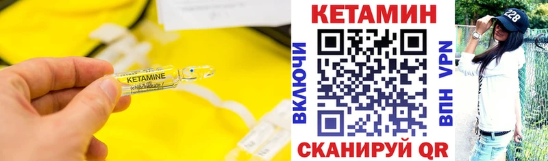 КЕТАМИН ketamine  кракен как зайти  Бирюсинск 
