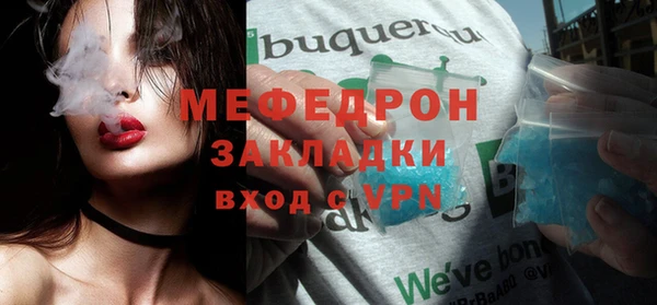 соль курить ск Богородицк