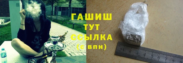 соль курить ск Бугульма