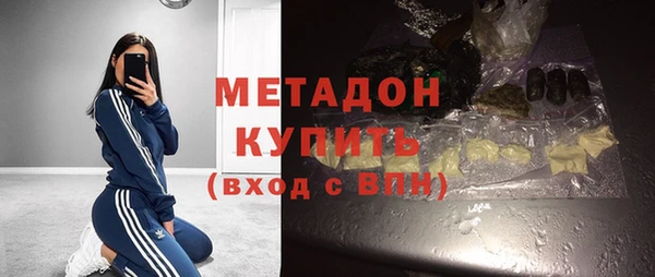 соль курить ск Богородицк
