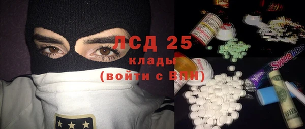 соль курить ск Богородицк