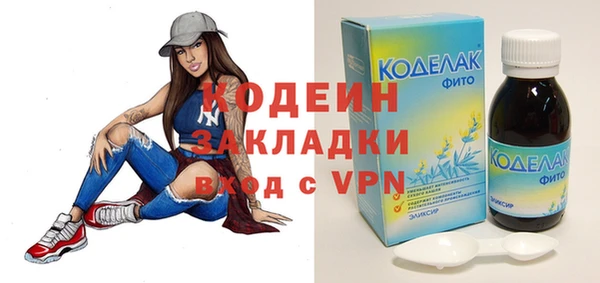 соль курить ск Богородицк