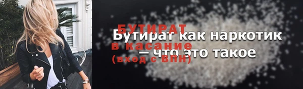 соль курить ск Богородицк