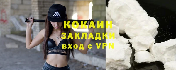 соль курить ск Бугульма