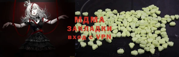 mdma Богородск