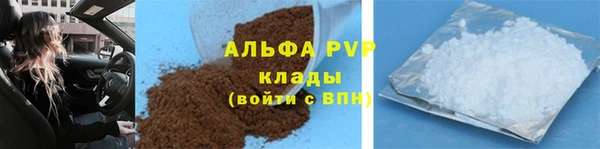 метамфетамин Семилуки