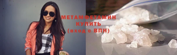 кокаин премиум Бронницы