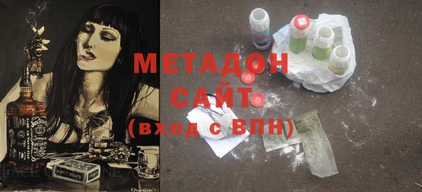 2c-b Бородино
