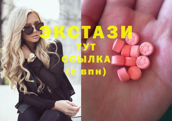 mdma Богородск
