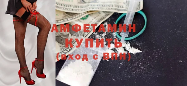 соль курить ск Бугульма