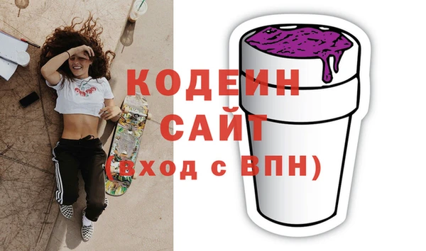 кокаин премиум Бронницы