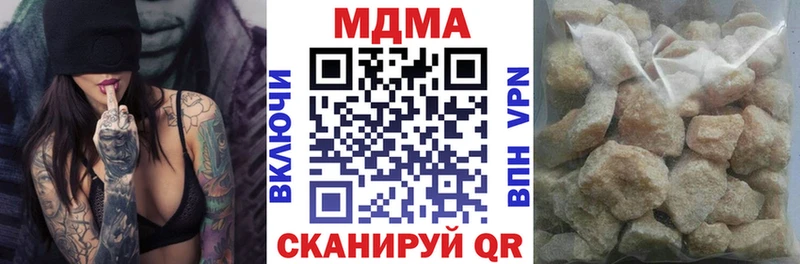 MDMA кристаллы  наркота  Бирюсинск 