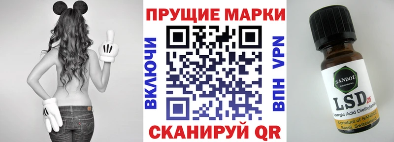 Марки N-bome 1500мкг  mega рабочий сайт  Бирюсинск  как найти наркотики 